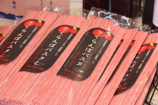 「道の駅 寒河江チェリーランド」の「さくらんぼパスタ」320円
