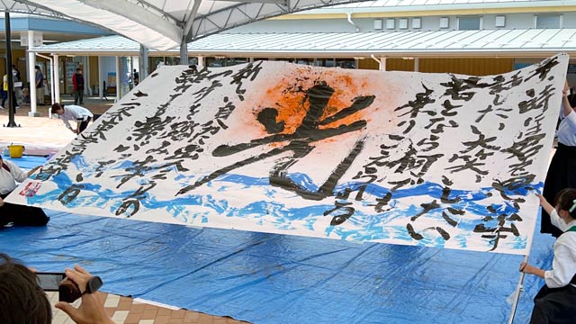 完成した作品