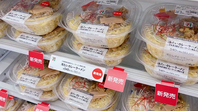 先行して20日に新潟県内で販売開始されたセブン-イレブンの「冷たいカレーラーメン」