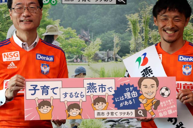 島田選手の似顔絵を使った公用車ステッカー