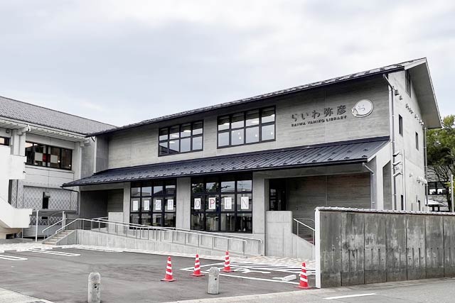 旧麓小学校の校舎をイメージした「らいわ弥彦」の外観