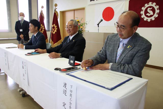 基本協定書に調印