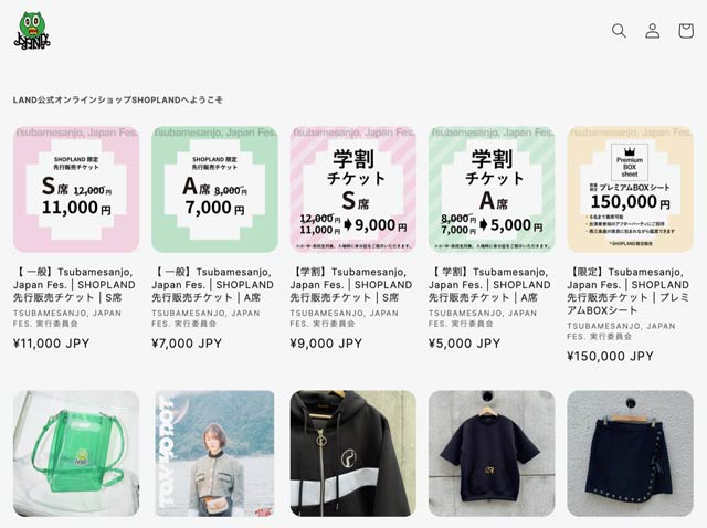10月28日に開かれる「Tsubamesanjo, Japan Fes.」