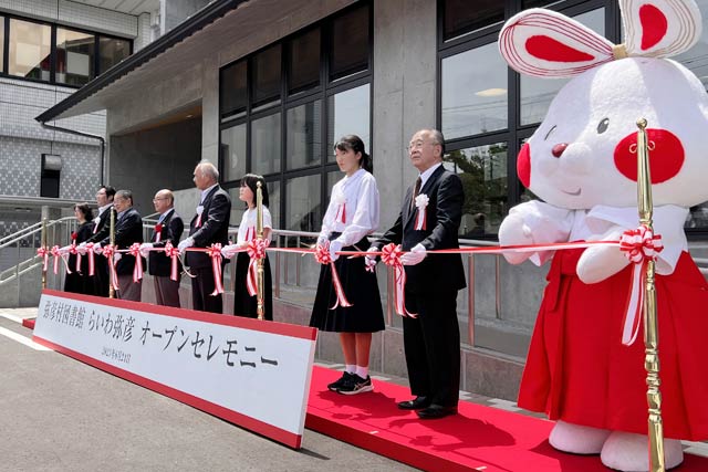 弥彦村図書館「らいわ弥彦」オープンセレモニー