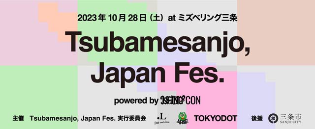 「Tsubamesanjo, Japan Fes.」
