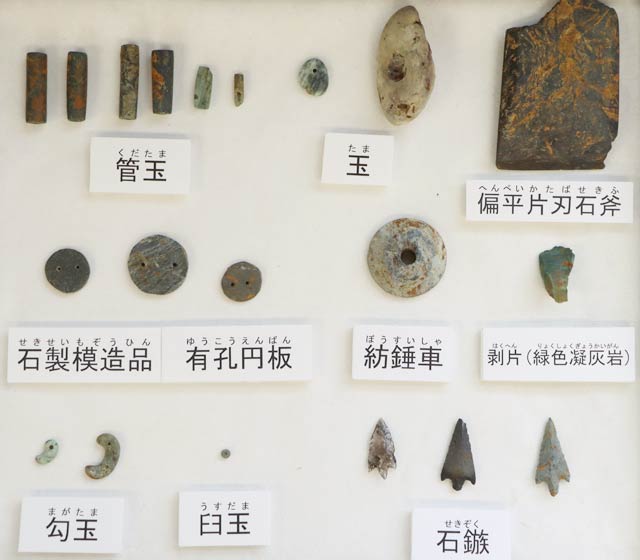 出土品