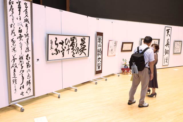 書道