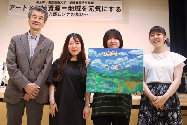 左から中央短大の村木教授と村木ゼミの高岡さん、木伏さん、山岸さん