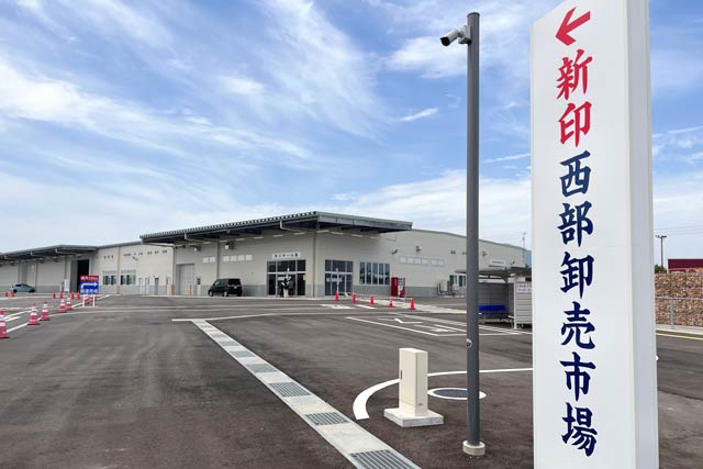 ■10日開場する新印青果西部卸売市場