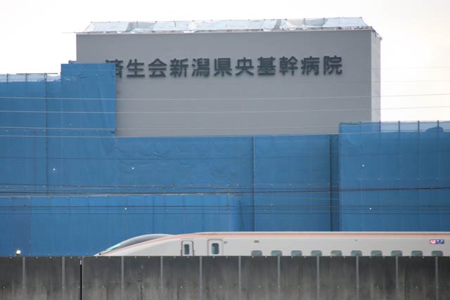 済生会新潟県央基幹病院