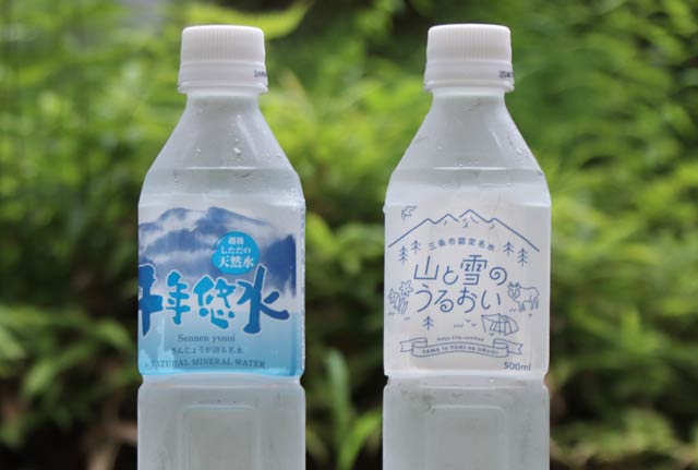 左が旧「千年悠水」、右が新「山と雪のうるおい」
