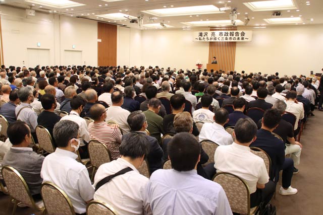 800人以上でぎっしりの会場