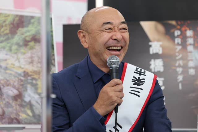 終始笑顔の高橋さん