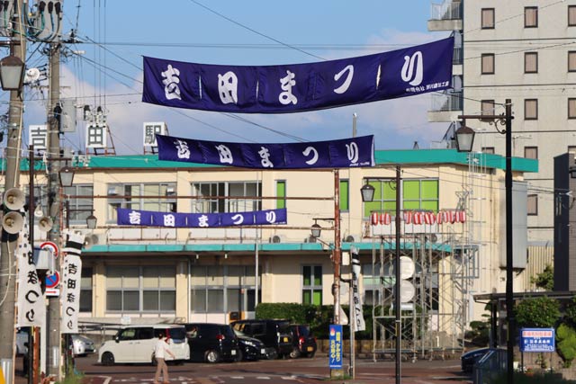 民謡流しが行われる道路の上には「吉田まつり」の横断幕