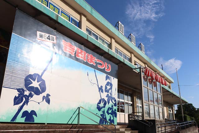 吉田まつりのメーン会場となる吉田駅前広場