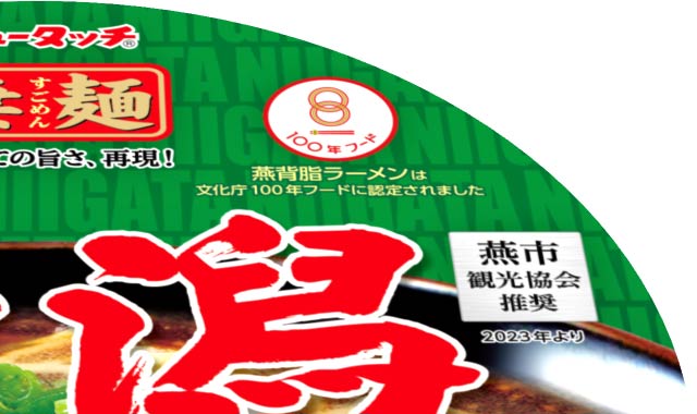 調理例