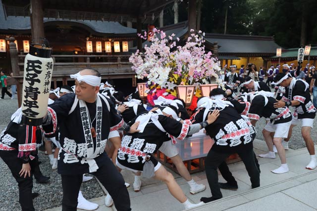 弥彦神社氏子青年会