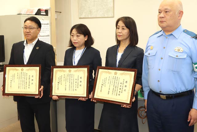 左から大光銀行吉田支店の平岩支店長、職員の熊倉さん、納谷さん、清水署長