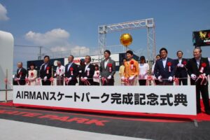 AIRMANスケートパーク完成記念式典のテープカット