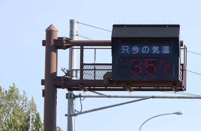 午後4時過ぎの三条大橋たもとの気温の表示