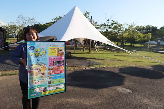 「真夏の大周年祭」の屋外の会場
