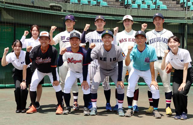 記者会見に出席した各大学代表ら