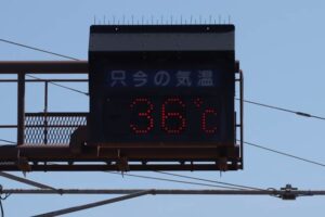 三条大橋たもとの「只今の気温」