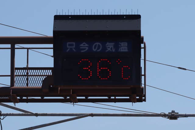 三条大橋たもとの「只今の気温」