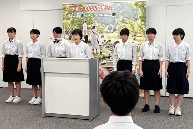 燕中剣道部
