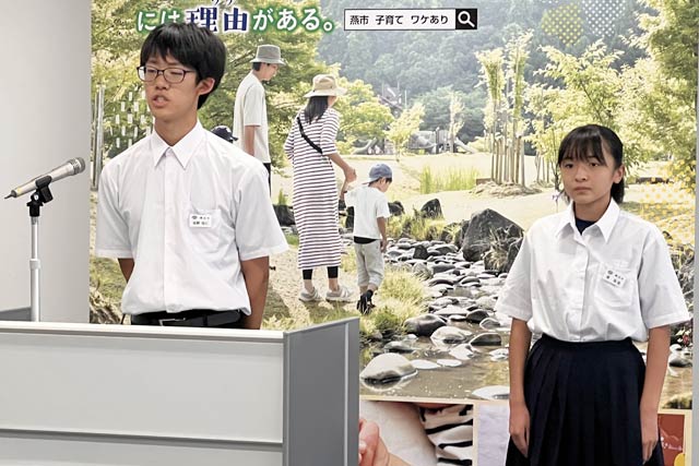 燕北中陸上部