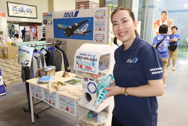ANAの大ガチャガチャ大会