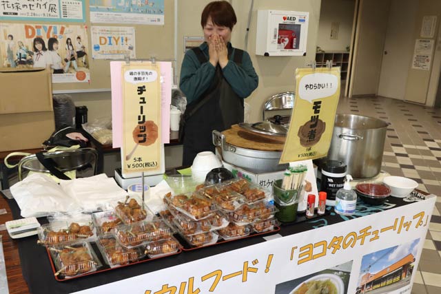 横田精肉店がチューリップ揚げとモツ煮