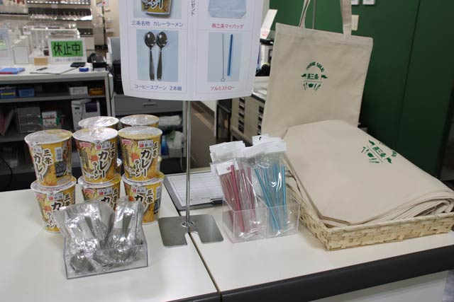 3千円以上の買い物をした人へのプレゼント