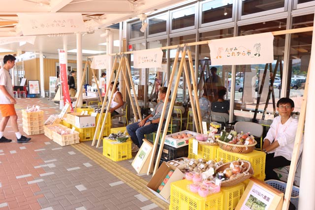 「たがみこれから市」の出店