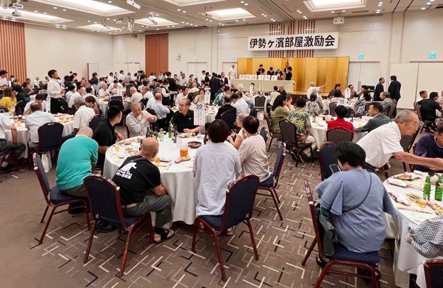 約200人が出席
