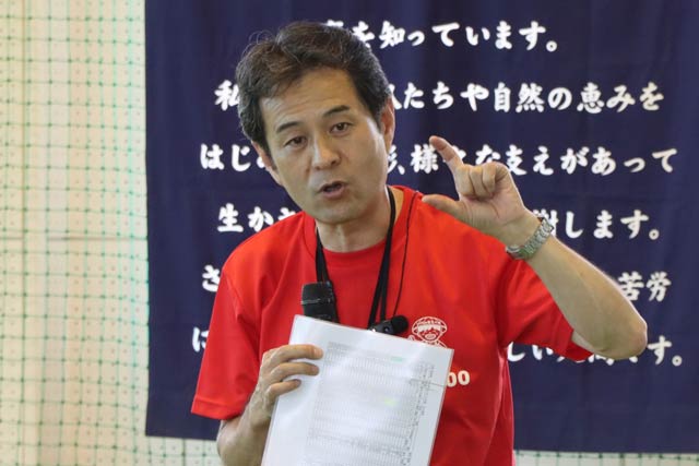 嘉瀬会長