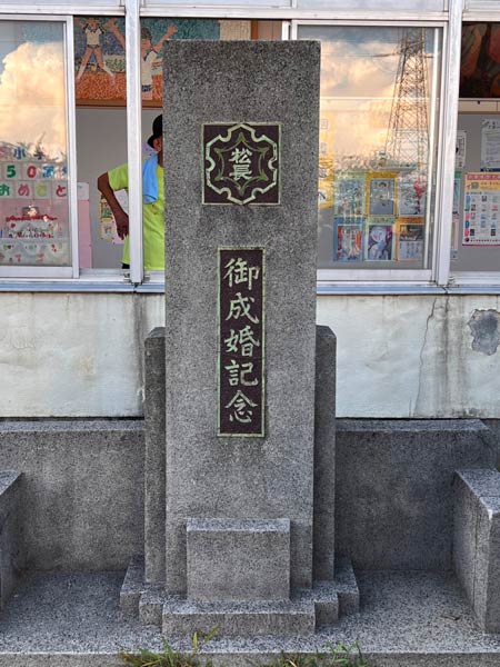 創立150周年閉校記念祭「まつなが夏まつり」de