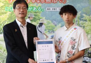 鈴木市長と岸本選手