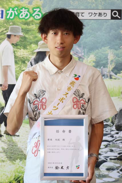 岸本選手