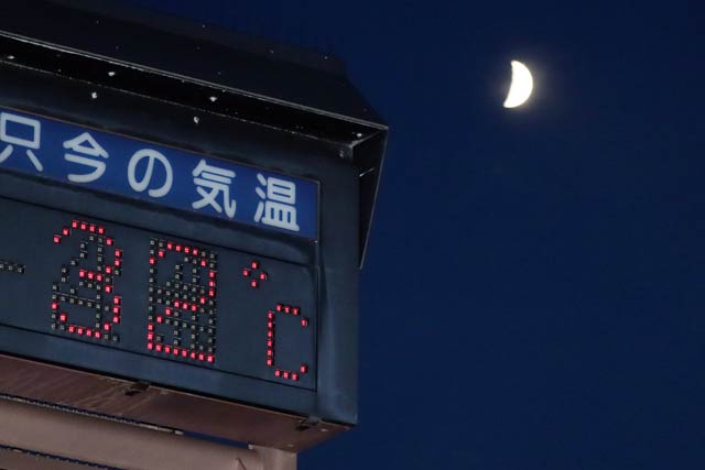 午後7時ごろの三条大橋たもとの気温の電光表示板は「32℃」を表示
