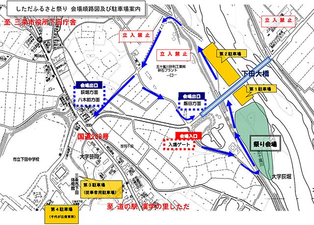 駐車場案内