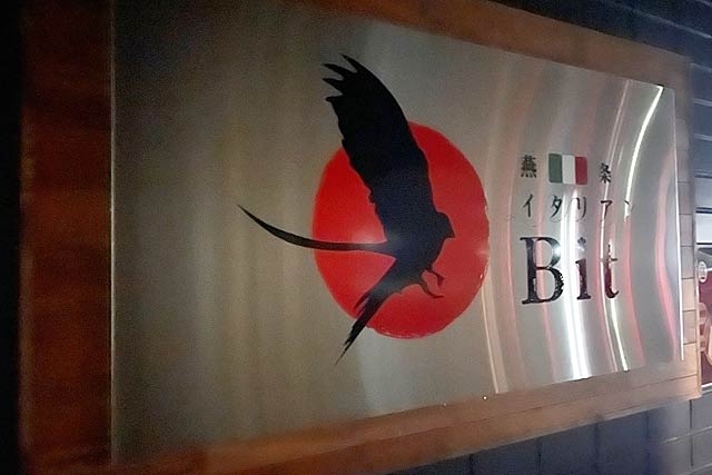 Tsubamesanjo Bit 燕三条本店