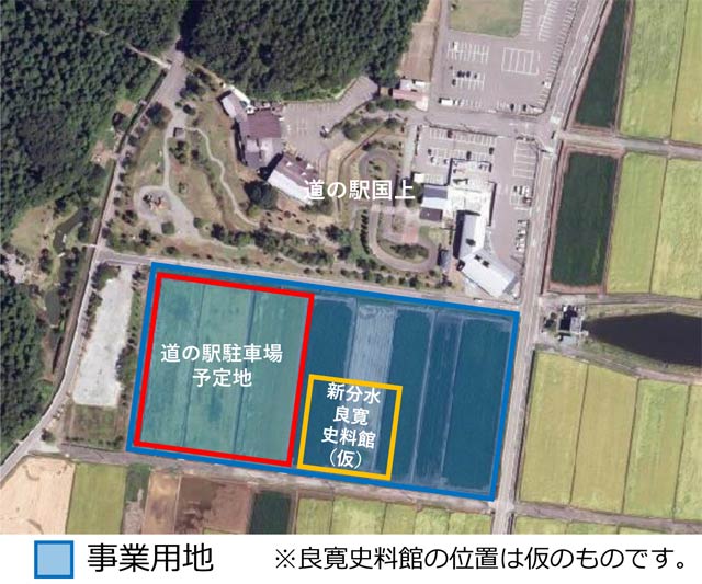 29日開かれた9月定例会の全員協議会の資料より整備予定地