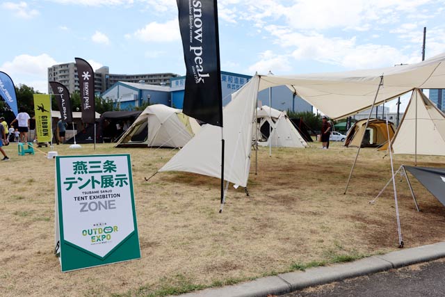 燕三条テント展示
