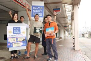 加茂の商店街に毎月1回カモナイトバザールが出現