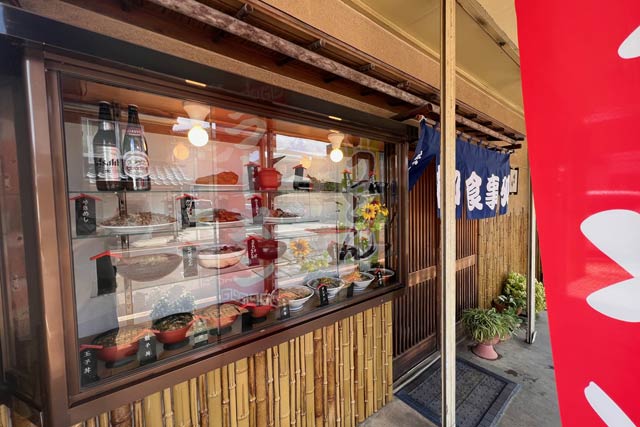 「うすいや食堂」正面