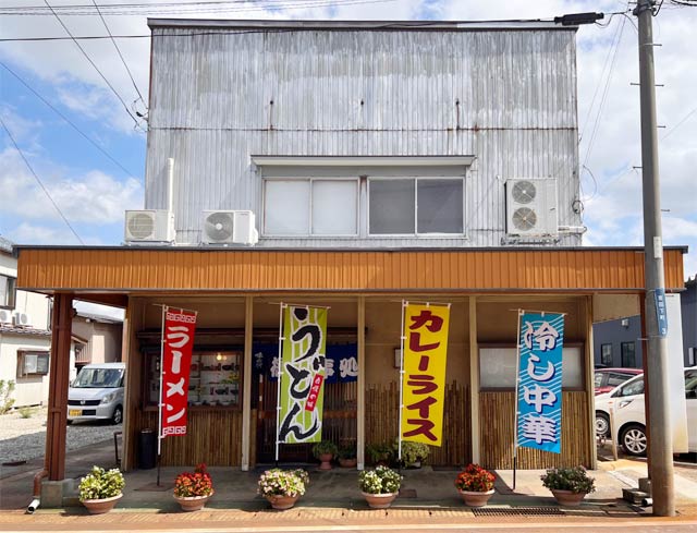 「うすいや食堂」正面