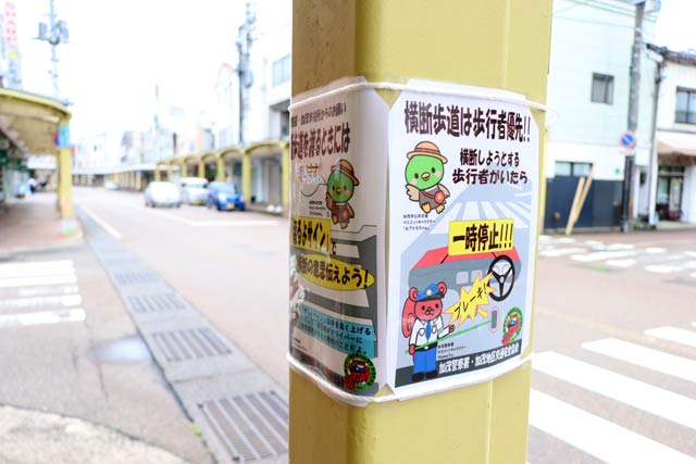 横断歩道に掲示したポスター