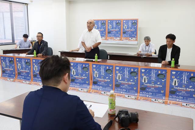 開催発表の記者会見
