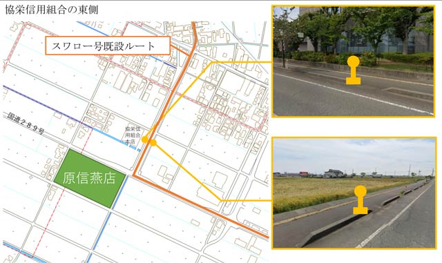 スワロー号既設ルートと「廿六木四」停留所の設置位置